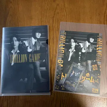 극장판 트릴리온 게임 팜플렛 & 전단지 & 입장 혜택