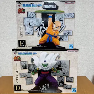 제일복권 드래곤볼 D상 피콜로 E상 크리링 2종 세트