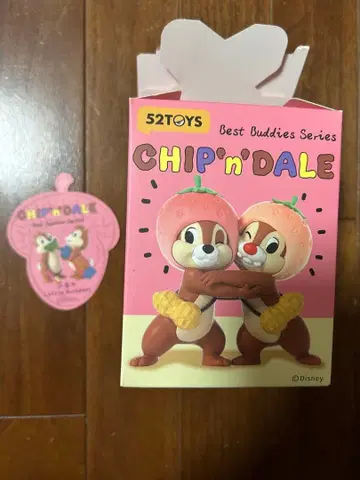 52TOYS 칩앤데일 피규어