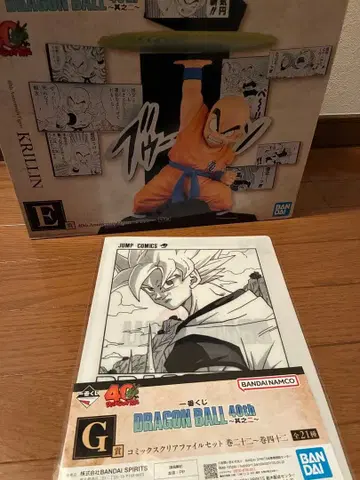 드래곤볼 제일복권 40주년 e상 크리링과 덤 g상