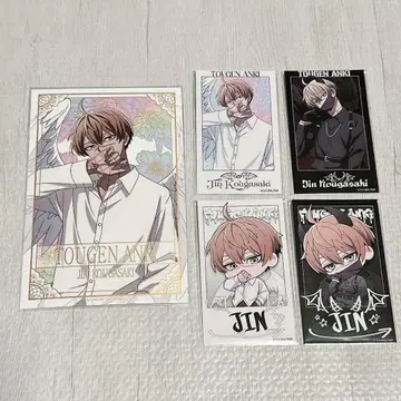 도겐안키 파보테리아 코우고자키 진