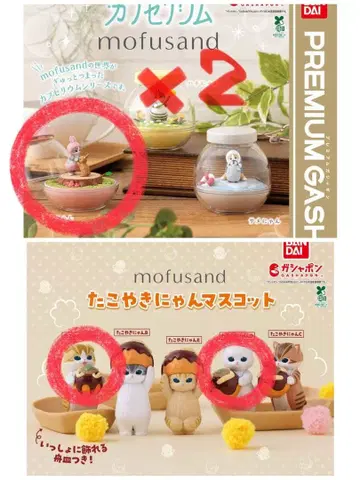 mofusand 캡슐리움 & 타코야키냥 마스코트