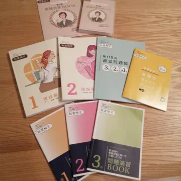 비서 검정 교재 세트 3급 2급 1급