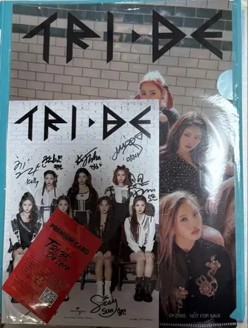 TRI.BE 사인 포함 포스터 카드 클리어 파일