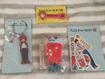 나니와단시 니시하타 다이고 굿즈 묶음 판매 나니와의 정원 잡지 부채 등