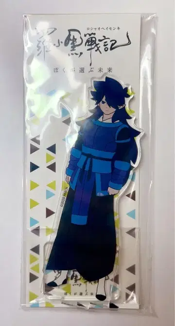 후시 푸시 아크릴 스탠드