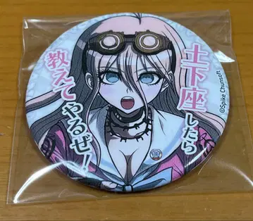 이루마 미토 대사 캔뱃지