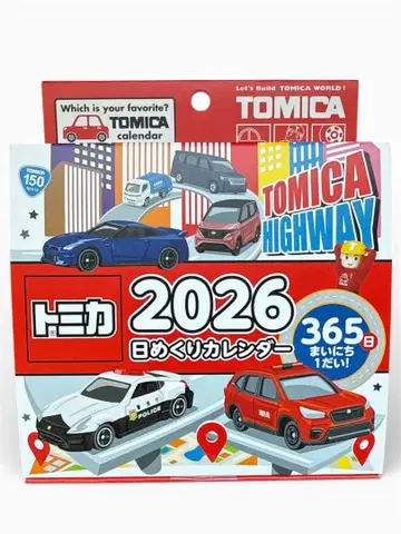 토미카 2026 일력 달력
