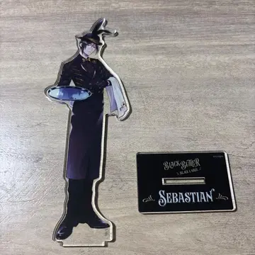 흑집사 Black Label 빅 아크릴 스탠드 세바스찬