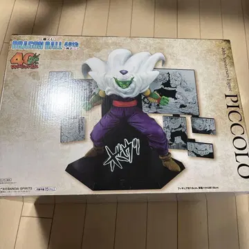 드래곤볼 제일복권 40th ~그 두 번째~ D상