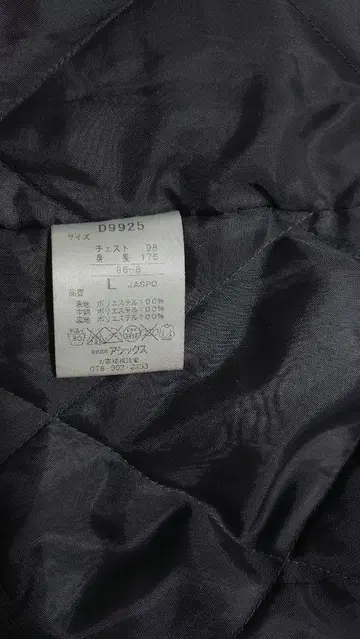 Asics Deporte 블랙 후드 부착 롱 코트