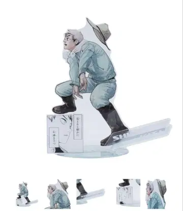 하이큐 이나리자키 고교 키타 신스케 아크릴 giga 피규어 아크릴 스탠드