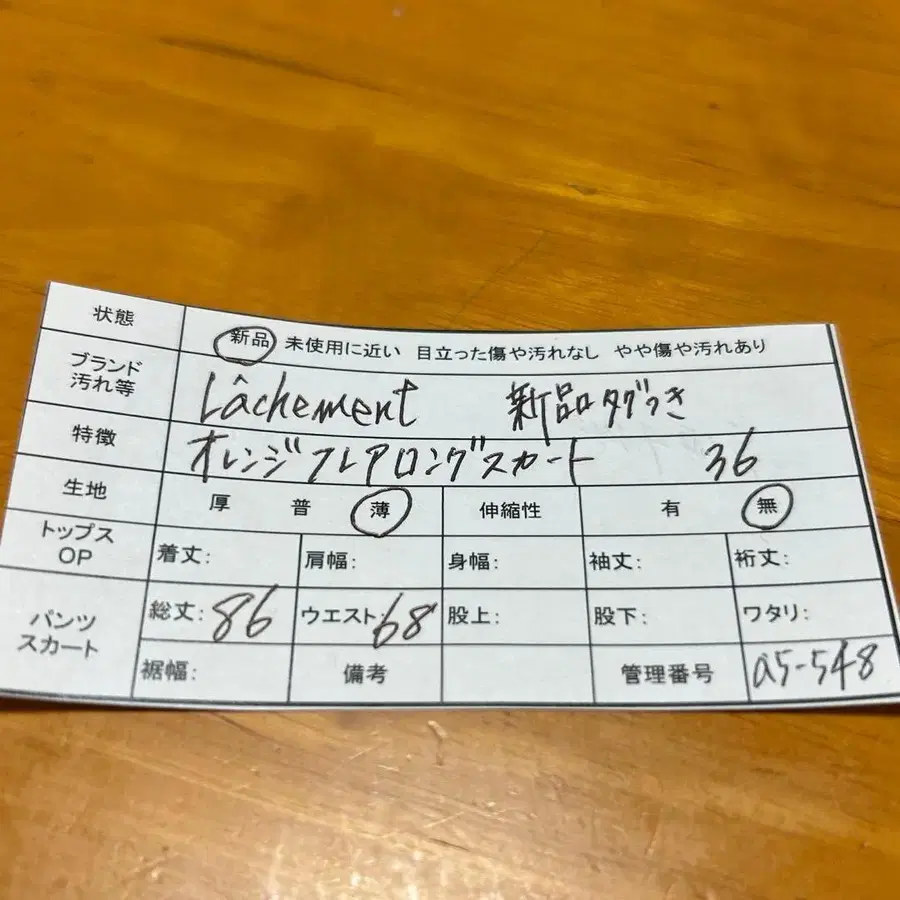 10번째 상품 이미지