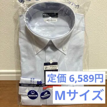 [ 익명 배송 ] M 사이즈 색스 미사용 긴팔 와이셔츠