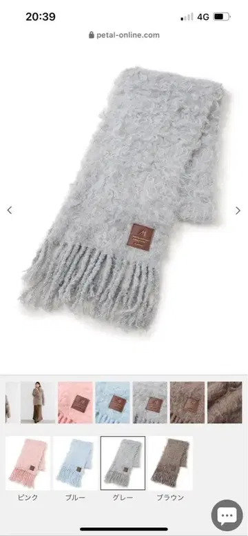 메인 머플러 브랜드 택 포함