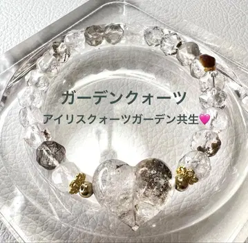 가든쿼츠 가든 공생 아이리스쿼츠 하트 팔찌