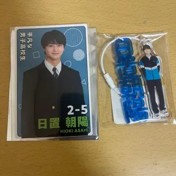 수학여행 히오키 아사히 후지모토 코다이 프로필 카드 2연 아크릴 참
