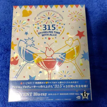 아이돌 마스터 SideM 프로듀서 미팅 315 SPARKLING