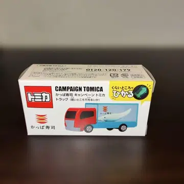 토미카 캠페인 토미카 트럭