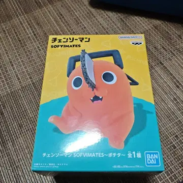 체인소 맨 포치타 SOFVIMATES