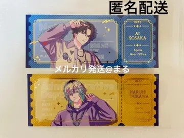 블레이크 마이 케이스 블마이 혜택 스메라카 이치카와