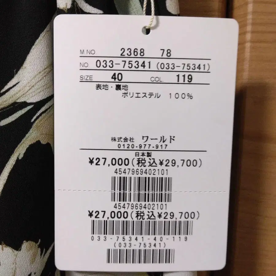 4번째 상품 이미지