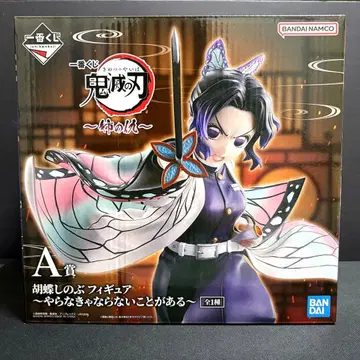 귀멸의 칼날 제일복권 피규어 코쵸우 시노부