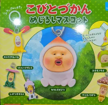 코비토즈칸 메지루시 마스코트