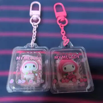 마이멜로디 시크릿 키링 2개 세트