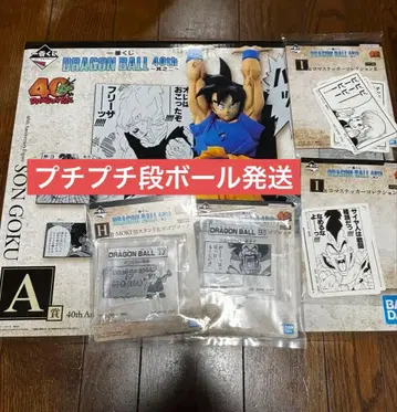 제일복권 드래곤볼 40th Anniversary 피규어 손오공