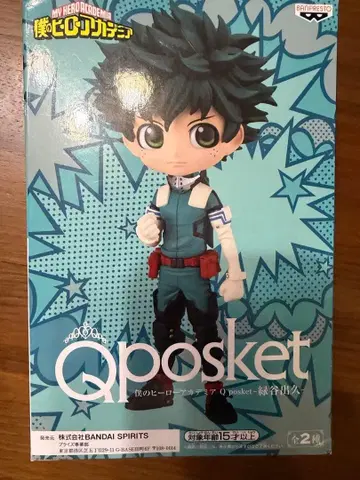 Qposket 미도리야 이즈쿠 피규어