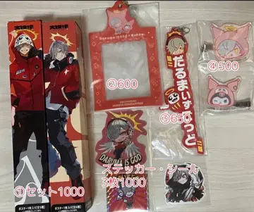 달마이즈갓 로손 복권