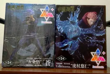 고죠 사토루 이타도리 유우지 피규어 Luminasta 시부야 사변