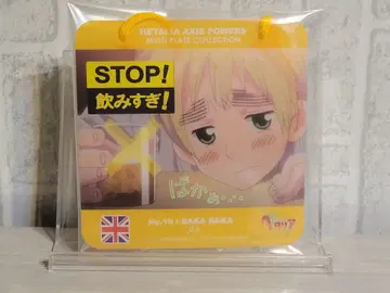 헤타리아 영국 멀티 플레이트 컬렉션