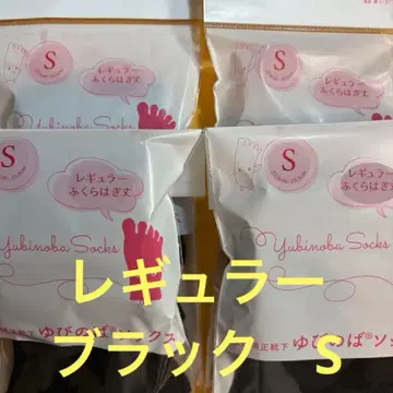 발가락 스트레칭 삭스 레귤러 블랙 S 사이즈 4족 세트