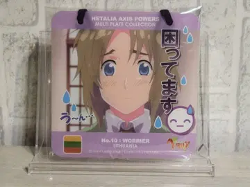 헤타리아 리투아니아 멀티 플레이트 컬렉션