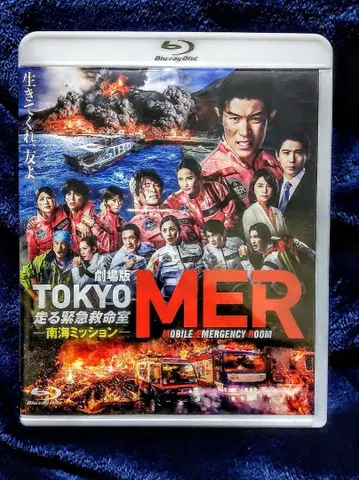 도쿄 MER 블루레이