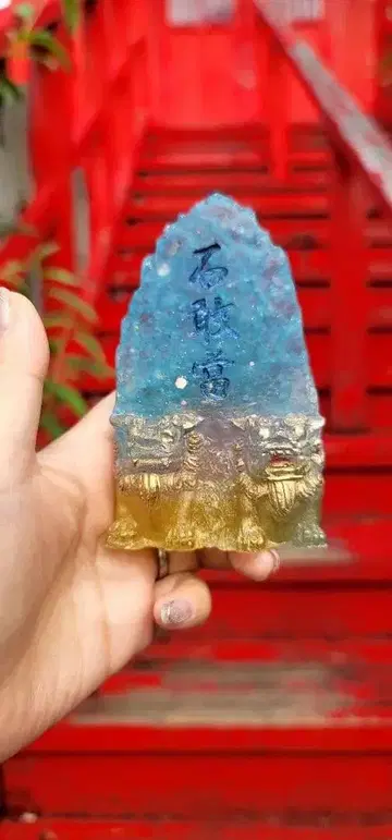 대순례. 창광의 석간당 시사 오르가나이트 수호상