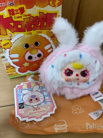 babythree 음식 시리즈 도넛 반짝이는 눈