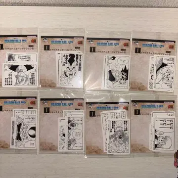 제일복권 드래곤볼 40주년 I상 시계 부품 스티커 8종