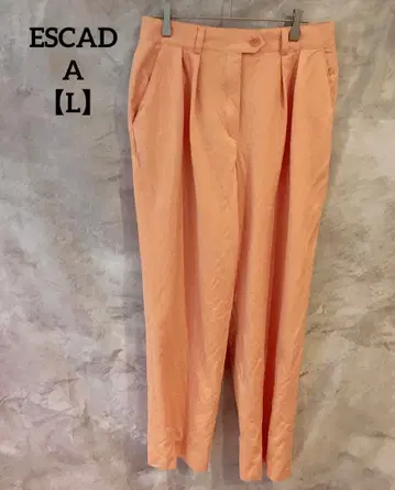 ESCADA [ L ] 오렌지 슬랙스 저스트 허리 안감 부착