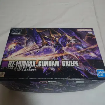 HG 건담그리프 미조립