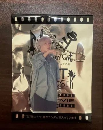 Nissy Entertainment 247 홀더