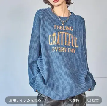 PAGEBOY 로고 슈 네프 풀오버 상의 스웨터 니트