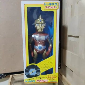 MASUDAYA 스펙트르맨 한정판 완전 복각판 토킹