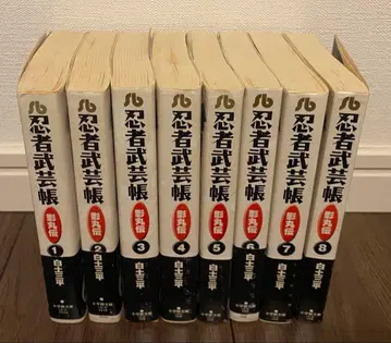 시라토 산페이 닌자 무예장 카게마루전 1-8권 중고서적