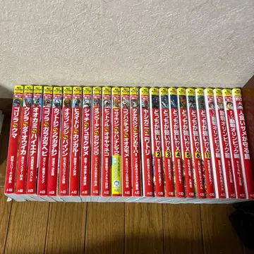 어느 쪽이 강해!? 카도카와 만화 과학 시리즈