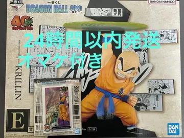 제일복권 드래곤볼 40th E상 크리링 덤 아크레토