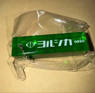 요루시카 2025 가챠 도작 재연 룸 키링 9/20 나고야3