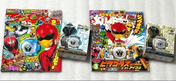 가면라이더 고스트 잡지 부록 한정판 고스트 아이콘 x 2종 세트